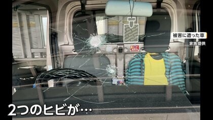 運転していたら突然「ドン！」流れ弾が女性の耳をかすめ10針縫うケガ　直前にサルが横切る　秋田・八峰町