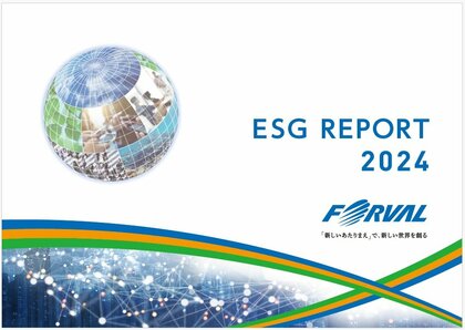 株式会社フォーバル 『ESGレポート2024』を発行