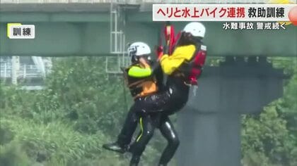 水難救助では広範囲な捜索が必須に　倉敷市で県消防防災ヘリと水上バイクなどが連携した救助訓練【岡山】