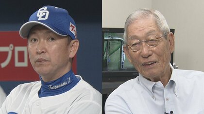 中日・立浪監督が退任表明…権藤博さん「監督の味としては出なかった」指摘した同じ3年目“新庄監督との差”