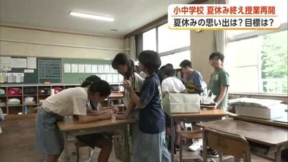 夏休みの思い出を胸に授業スタート　大館市の小学校で始業式　久しぶりに校舎に元気な声響く　秋田