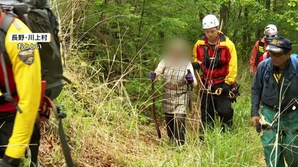 「帰れないと覚悟しました」山菜採り中に遭難…捜索隊に保護され生還した80代女性　小雨のなか薄着で一晩耐える