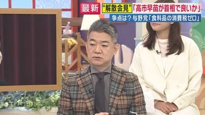 衆院選「解散は“邪道”だが僕は“邪道派”を支持する」 と元政治家・橋下徹氏　「政治家のための政治にがっかり感」と起業家・石山アンジュ氏
