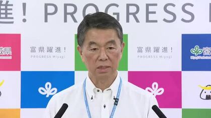 選挙のＳＮＳ誹謗中傷は「非常に卑劣」村井知事が批判　自身のネット中傷への法的措置は断念〈宮城〉