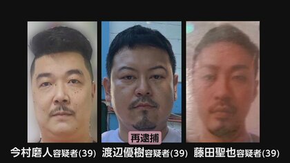 “指示役”今村磨人容疑者ら6回目の逮捕　「女・子供は叫ぶ前に口を押さえて」東京・中野区の強盗事件で指示