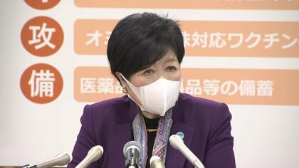 コロナめぐる新たな懸念「パーテーション問題」とは　春の終わりから夏にかけコロナ再増加？東京都