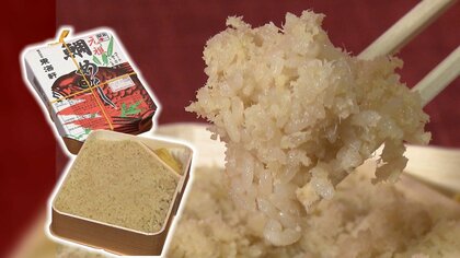 明治から続く名物駅弁「東海軒の鯛めし」　冷凍”で全国のファンに　歴史薫る“掛け紙”も復刻【静岡発】