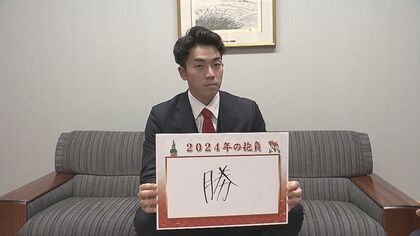 憧れのプロ野球の世界へ　広島ドラフト1位指名、常廣羽也斗投手が古里・大分で語ったルーキーイヤー2024年の目標