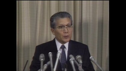 井上幸彦警視総監(当時)