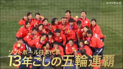 ソフトボール後藤希友・渥美万奈の今だから言える“神リリーフ”&“神