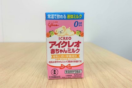 海外支援に頼らず日本製の液体ミルクを。発売から2年、災害時だけで
