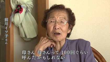 黒い首が300ぐらいゴロゴロ」「釜石は火の海」終戦79年 釜石艦砲