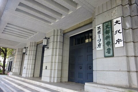 「理工農系人材」育成大学に重点支援など今後の対策“とりまとめ”　少子化やAIの発展で私立大学在り方検討　文科省の有識者会議