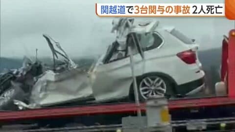 【関越道】停車中の大型トラックに別の大型トラックが衝突…3台関与の事故で40代男性2人が死亡　60代男性2人が重軽傷　新潟・南魚沼市