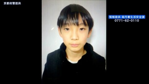 本人が身に着けていたものか…市内の山中で黄色の通学かばんを発見　京都・南丹市 小5男児不明
