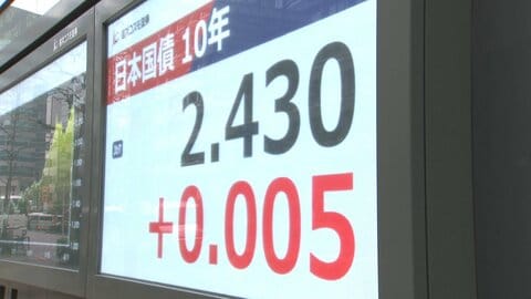 長期金利が2.43％まで上昇　原油価格の高騰と利上げ観測で約27年ぶりの水準に