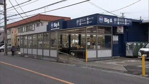 日用品販売店に刃物を持った男「4箱ください」とたばこを強奪し逃走　警察が行方追う　埼玉・春日部市