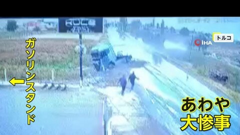 ガソリンスタンド近くで大型トラック“スリップ”あわや大惨事に　「数トンの大理石」が荷台に…濡れた路面で崩したバランス戻せず　トルコ