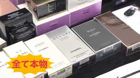 シャネルやディオールも 韓国製 化粧品を フランス製 と 高島屋通販サイトの誤表示はなぜ起きたか