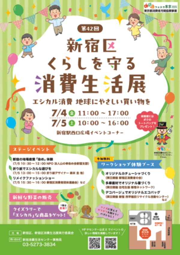 折り紙の新ブランドOrigamiq、横瀬町で実証実験。満足度100%達成！