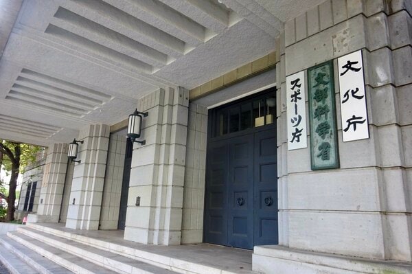 少子化で学費収入減に危機感　文科省が私立大学に資産運用促す通知　リーマンショック以来17年ぶり｜FNNプライムオンライン
