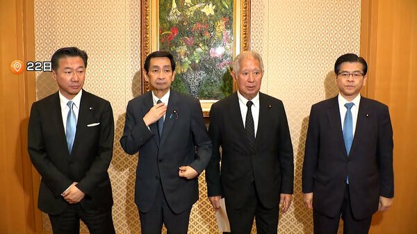 皇室典範改正案の要綱を衆参正副議長が了承　旧宮家の男系養子は「例外」規定｜FNNプライムオンライン