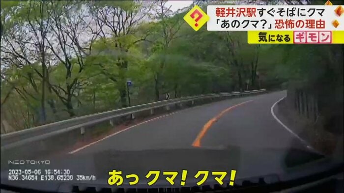 (FNN投稿サイト「ビデオPost」)