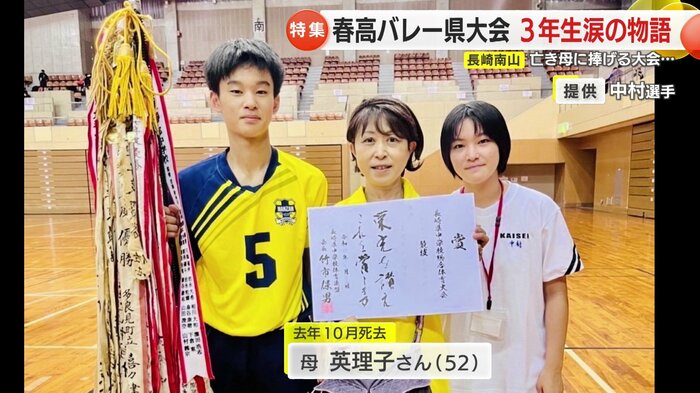 母との思い出の写真