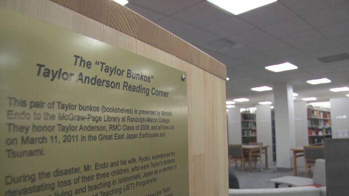 テイラーさんの母校の図書館に設置された本棚