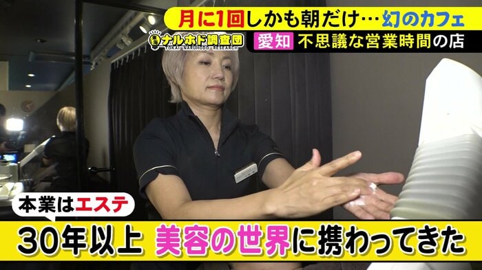 ニュースONE