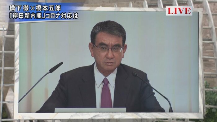 河野太郎 自民党広報本部長