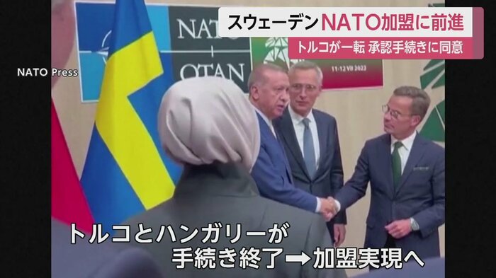 握手をするトルコ・エルドアン大統領(画面左)と、スウェーデン・クリステション首相