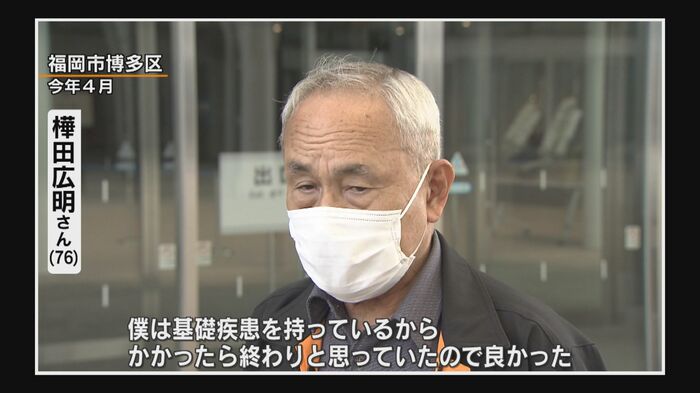 1回目のワクチン接種を終えた樺田さん(2021年4月)