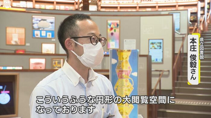 案内してくれた県立図書館の本庄さん