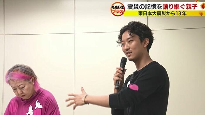 息子の颯丸さんと親子で講演