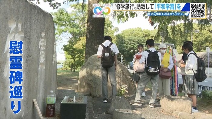 爆心地から500〜600メートルに建つ慰霊碑