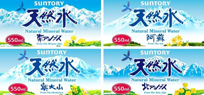ラベルも水源によって、デザインが異なっている