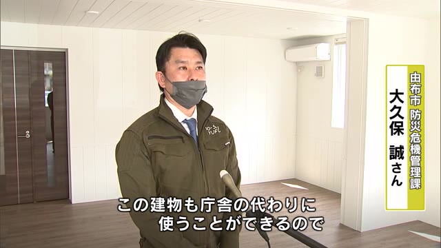 由布市防災危機管理課 大久保誠さん