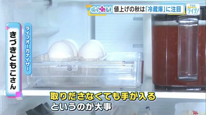 透明か半透明の「浅いトレー」を上手に活用