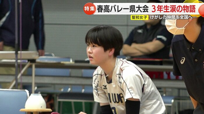 ケガで試合に出場できない小山選手