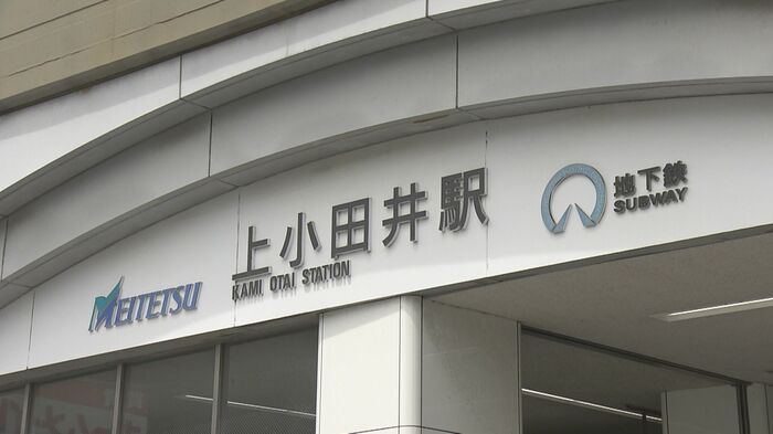 ニュースONE
