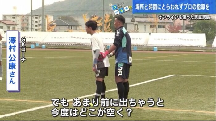 澤村さんにポジショニングの指導を受ける参加者