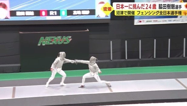 決勝戦前半