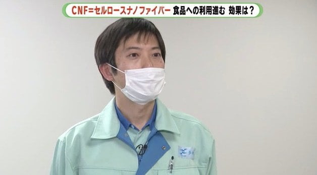 日本製紙・多田裕亮主任研究員
