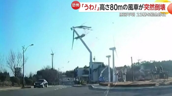 柱が折れるようにして倒壊していた風車（映像提供：ソン･マンホ）