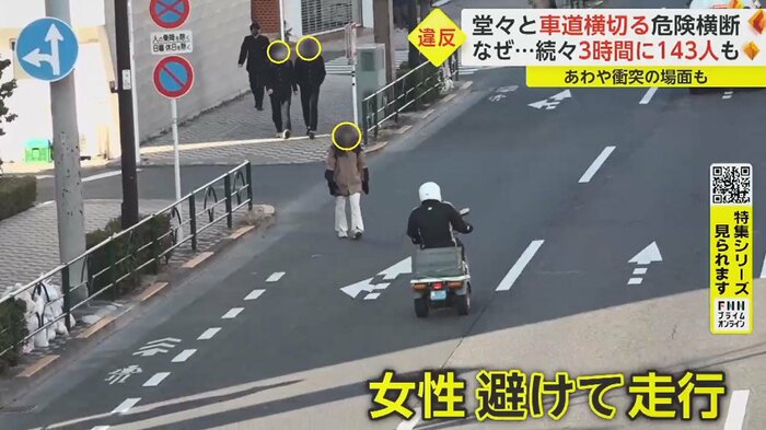 車の流れを伺いながら車道に入った女性 正面からバイクが