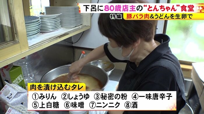 ニュースONE