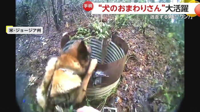 指名手配犯が隠れていたパイプ(Fayette County Sheriff's Office)