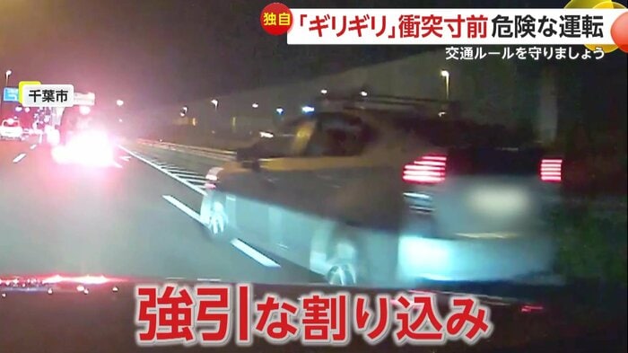 右のゼブラゾーンから猛スピードで割り込んできた車(視聴者提供)