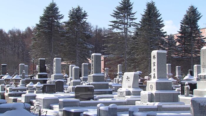 里塚霊園
